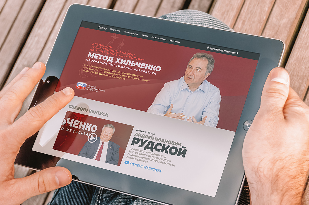 Основы управления предприятием